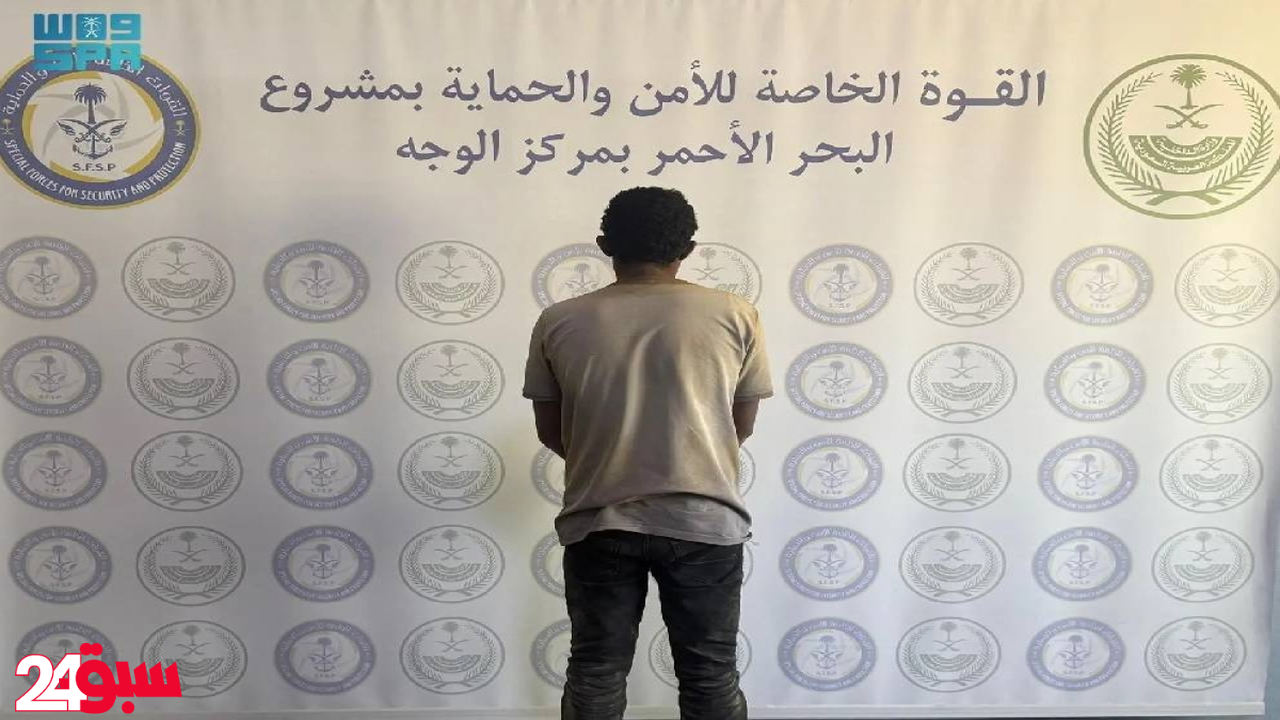 استغلال الرواسب في تبوك ينتهي بضبط مخالف لنظام أمن الحدود